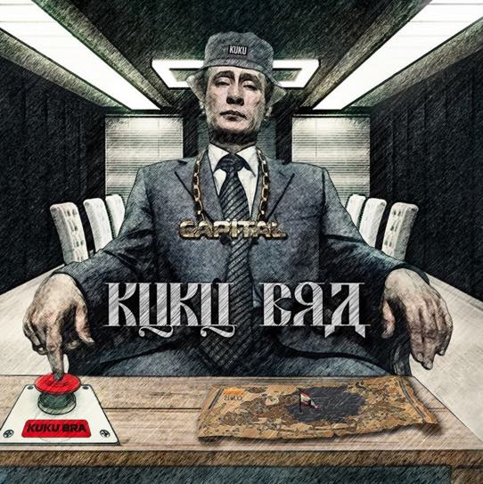 Capital-Kuku-Bra-Album-Cover.jpg