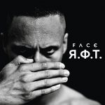 Face - Rot Album Cover