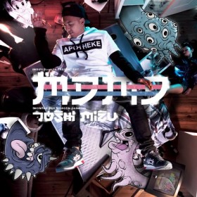 Joshi Mizu - MDMD Album Cover