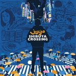 Juse Ju - Shibuya Crossing Album Cover